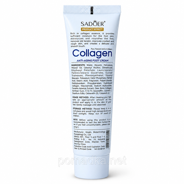 Крем для ног с коллагеном SADOER Collagen Anti-Aging Foot Cream 60 г K63523242-ID3149342335 фото