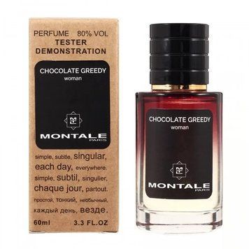 Жіноча парфумована вода у стилі Montale Chocolate Greedy 60 мл 9854-01 фото