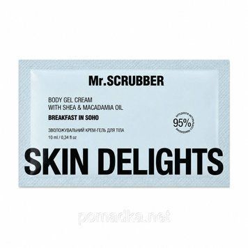 Увлажняющий крем-гель для тела Mr.SCRUBBER Body Gel Cream Skin Delights Breakfast in Soho 10 мл 2082 фото