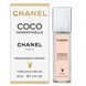 Женская парфюмированная вода с феромонами в стиле Coco Mademoiselle Fragrance Primer 40 мл 19495-01 фото 3