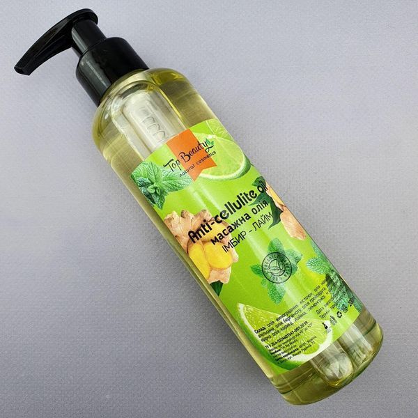 Антицеллюлитное массажное масло Top Beauty Anti-Cellulite Oil Имбирь - Лайм 200 мл 00-00000262 фото