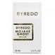 Унисекс парфюмированная вода в стиле Byredo Mojave Ghost 58 мл 12714-01 фото 5