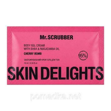 Увлажняющий крем-гель для тела Mr.SCRUBBER Body Gel Cream Skin Delights Cherry Bomb 10 мл 2083 фото