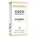 Женская парфюмированная вода с феромонами в стиле Coco Mademoiselle 40 мл 16838-01 фото 4