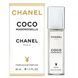Женская парфюмированная вода с феромонами в стиле Coco Mademoiselle 40 мл 16838-01 фото 3