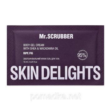 Увлажняющий крем-гель для тела Mr.SCRUBBER Body Gel Cream Skin Delights Ripe Fig 10 мл 2084 фото