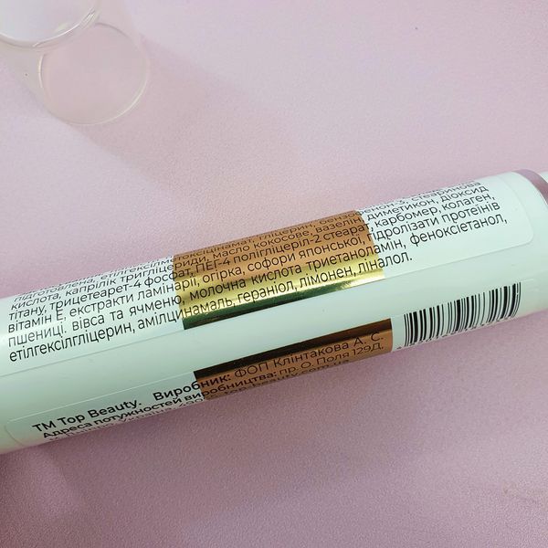Сонцезахисний крем для обличчя з ліфтинг-ефектом Top Beauty Sun Protection SPF 50+/PA+++, 50 ml 00-00000236 фото
