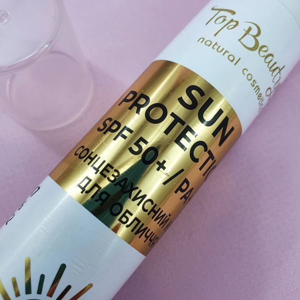 Сонцезахисний крем для обличчя з ліфтинг-ефектом Top Beauty Sun Protection SPF 50+/PA+++, 50 ml 00-00000236 фото
