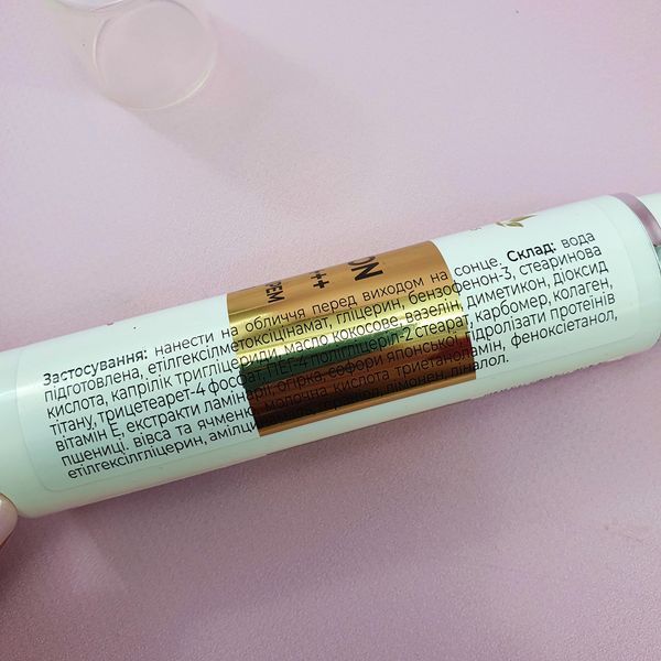 Сонцезахисний крем для обличчя з ліфтинг-ефектом Top Beauty Sun Protection SPF 50+/PA+++, 50 ml 00-00000236 фото