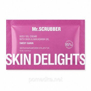 Увлажняющий крем-гель для тела Mr.SCRUBBER Body Gel Cream Skin Delights Sweet Guava 10 мл 2087 фото