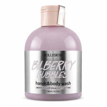 Зволожувальний гель для миття рук і тіла HOLLYSKIN Hands & Body Wash Bilberry Bubbles 300 мл 0249h фото