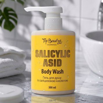 Гель для душа с салициловой кислотой Top Beauty Salicylic Acid Body Wash 500 мл УТ-00000238 фото
