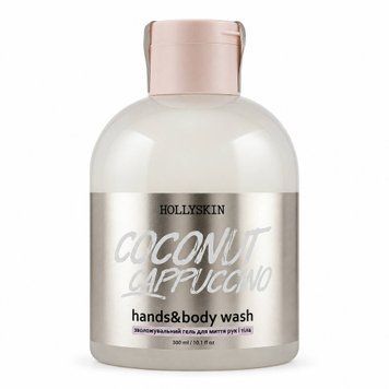 Зволожувальний гель для миття рук і тіла HOLLYSKIN Hands & Body Wash Coconut Cappuccino 300 мл 0251h фото