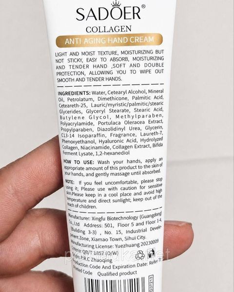 Антивозрастной крем для рук SADOER Collagen Anti Aging Hand Cream 30 г K85313574-ID3149342337 фото