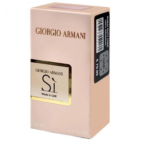 Жіноча парфумована вода у стилі Giorgio Armani Si 58 мл 12594-01 фото