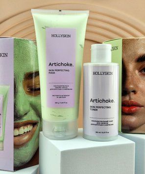 Набор косметики для борьбы с отеками с охлаждающим эффектом HOLLYSKIN Artichoke. Skin Perfecting CS3920784-ID2207471143 фото