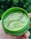Гідрогелеві патчі для очей з алое вера Sadoer Aloe Vera Collagen Soothing Eye Mask 80 г 60 шт K67965881-ID3149342321 фото 3
