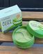 Гідрогелеві патчі для очей з алое вера Sadoer Aloe Vera Collagen Soothing Eye Mask 80 г 60 шт K67965881-ID3149342321 фото 2