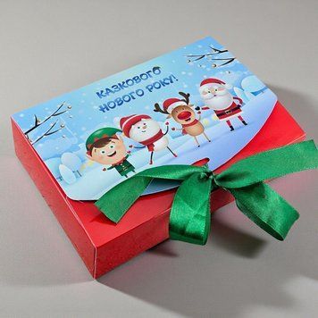 Подарункова коробка "Казкового Нового Року!" 19.5х13х5 см 1099 фото