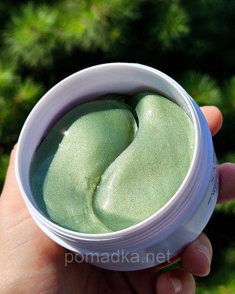 Гідрогелеві патчі для очей Sadoer з водоростями та колагеном 100 г 80 шт K22662815-ID3149342322 фото
