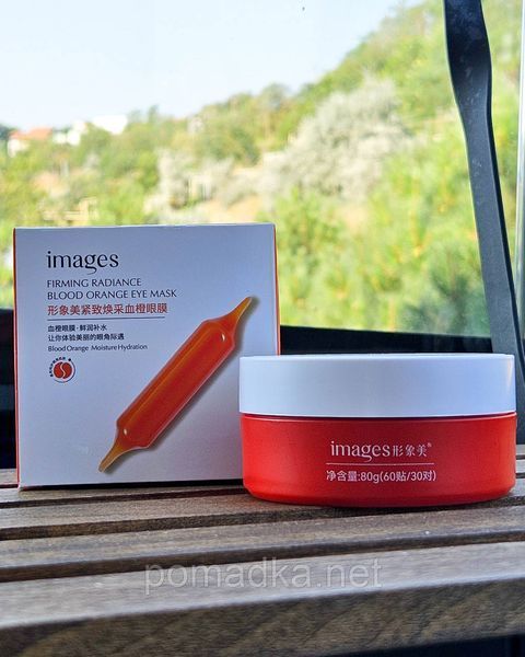 Гідрогелеві патчі для очей з екстрактом червоного апельсина IMAGES Blood Orange Eye Mask 80 г 60 шт K85762996-ID3149342325 фото