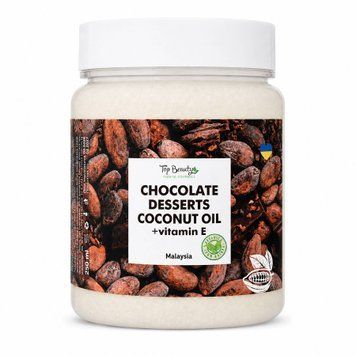 Рафинированное кокосовое масло шоколадный десерт Top Beauty Chocolate Desserts Coconut + vitamin E 250 мл 00-00000022 фото