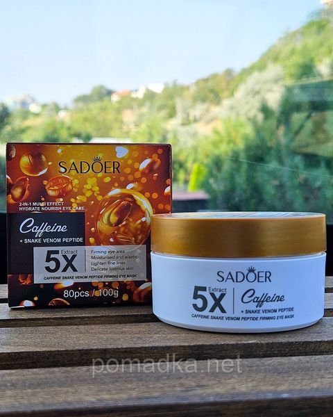 Гідрогелеві патчі для очей з кофеїном і пептидом зміїної отрути Sadoer 5X Caffeine Snake Venom Peptide Firming Eye Mask 100 г 80 шт K76562434-ID3149342327 фото