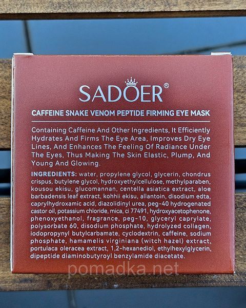 Гідрогелеві патчі для очей з кофеїном і пептидом зміїної отрути Sadoer 5X Caffeine Snake Venom Peptide Firming Eye Mask 100 г 80 шт K76562434-ID3149342327 фото