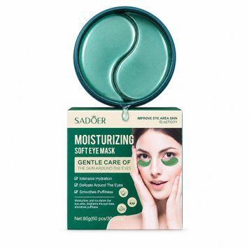 Гідрогелеві патчі для очей зволожуючі SADOER Moisturizing Soft Eye Mask, 60 шт 18750-01 фото
