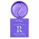 Гідрогелеві патчі для очей Bioaqua Retinol Collagen Firming Moisturizing Eye Mask 100 г 80 шт K54962979-ID3149342331 фото 1
