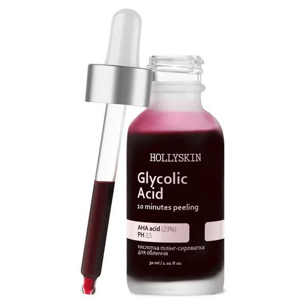 Кислотная пилинг-сыворотка для лица HOLLYSKIN Glycolic Acid, 30 ml 0243h фото