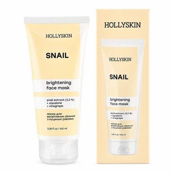 Смягчающая маска для лица с муцином улитки HOLLYSKIN Brightening Face Mask Snail, 100 ml 0029h фото